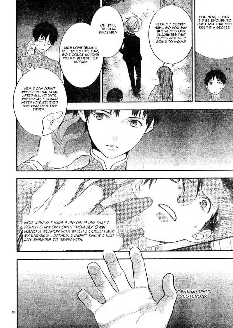 Neon Genesis Evangelion: Gakuen Datenroku Chapter 4 37